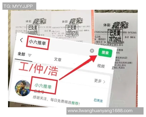 丽姐带你一起竞猜足球比赛精彩直播分析与预测技巧分享 丽姐带你一起竞猜足球比赛精彩直播分析与预测技巧分享