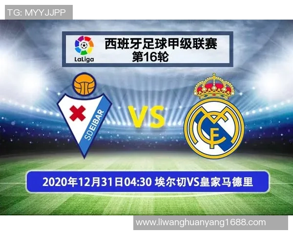 河床与帕拉梅斯的激烈对决解析及比赛前瞻分析