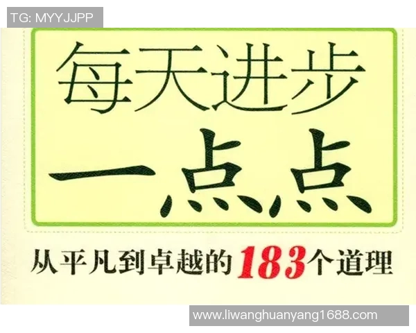 史琳杰：从平凡到卓越的奋斗之路与人生哲学探索