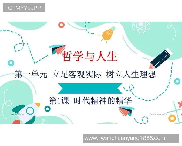 吕俊虎的奋斗历程与人生哲学探讨如何在逆境中崛起与成长