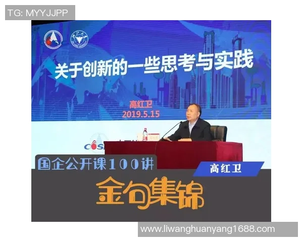 李添荣：在新时代背景下的创新思维与实践探索之路