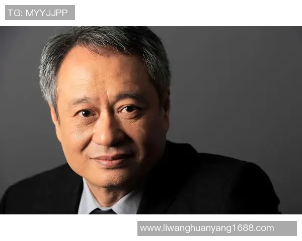 李安：从台湾到好莱坞的电影之路与文化交融的艺术探索