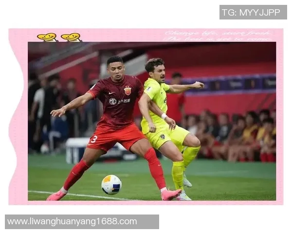 上海上港迎战蔚山现代期待在亚冠赛场上演精彩对决